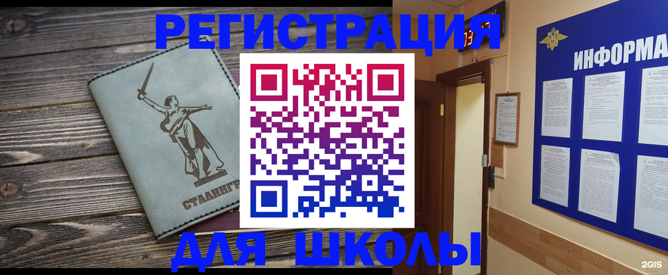 прописка для кредита в Пущино