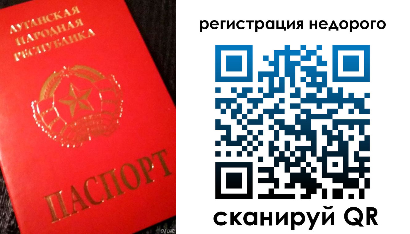 прописка иностранных граждан в Пущино