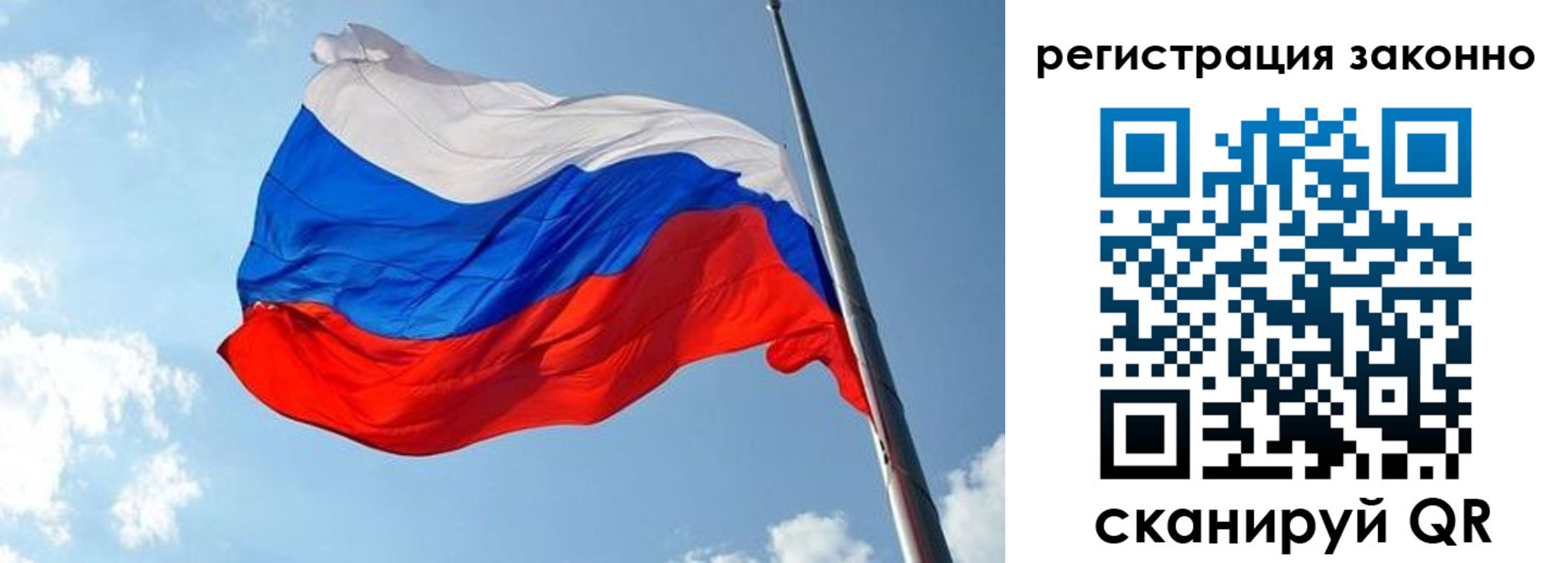 прописка для кредита в Пущино