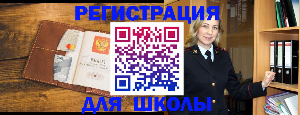 временная регистрация в квартире в Пущино